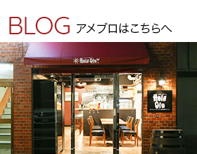 ameba