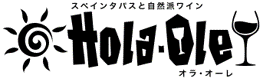オラ・オーレ
